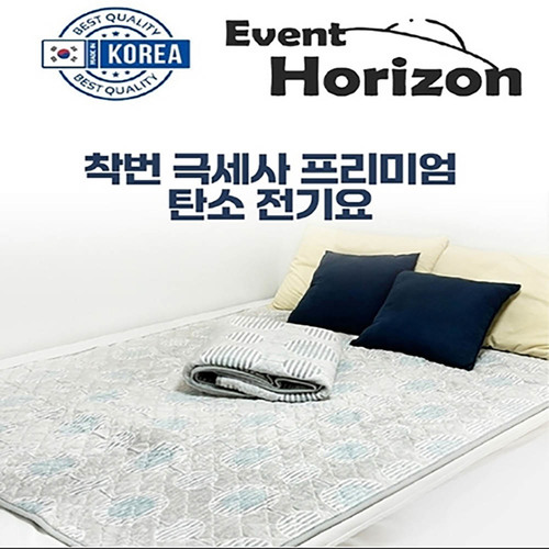 이벤트호라이즌 착번 극세사 프리미엄 탄소 전기요 BXUB1904-A(더블)