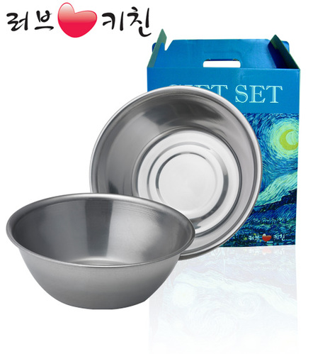 러브키친 에코양푼이 2종 1호 (205mm*2p)
