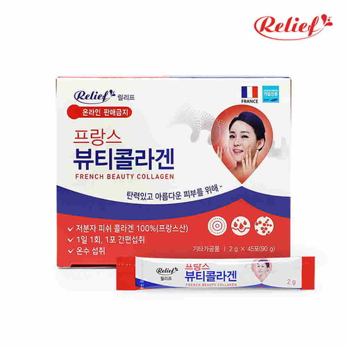 릴리프 프랑스 뷰티콜라겐 (2gx45포)/45일분/프랑스 피쉬콜라겐 100%