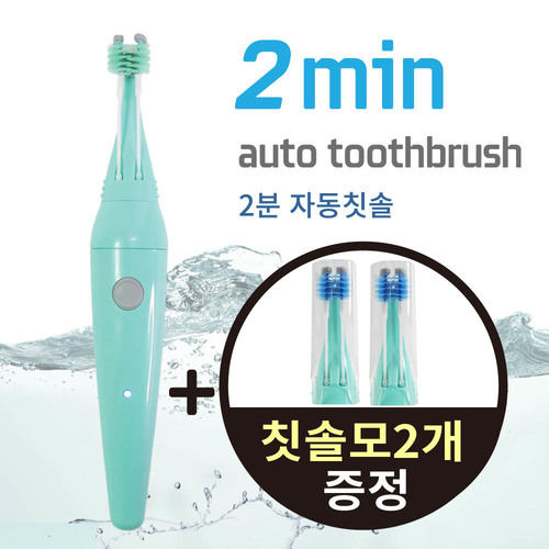 뷰에뜨리 맞물림 2분자동칫솔 민트 BT-200 (사은품:칫솔모2개)