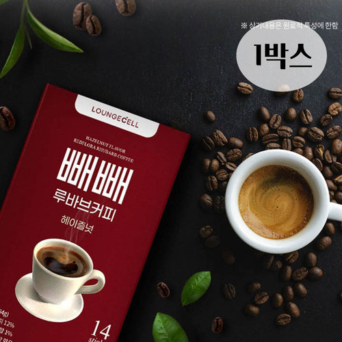 빼빼 루바브 커피 헤이즐넛 1박스