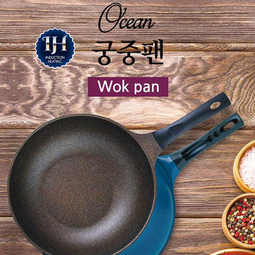이태리 카로니 오션 IH 궁중팬