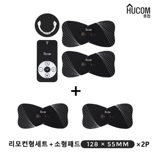 휴컴 스마트 EMS 마사지기 리모컨형(HC102) + 소형패드2매