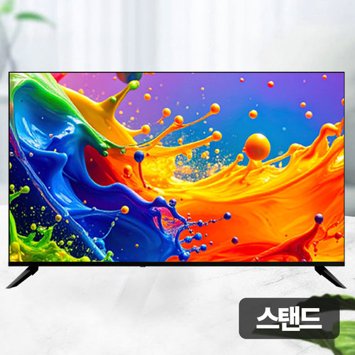 중소기업 스마트 85 UHD 4K LED 대형 TV JS85QLEDTV (기사방문 스탠드설치)