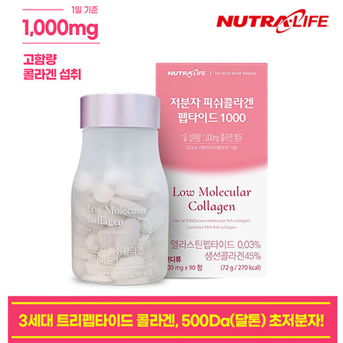 뉴트라라이프 저분자 피쉬콜라겐 펩타이드 히알루론산 1000 90정