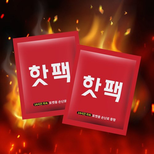 에이파파 핫팩 90g 10매