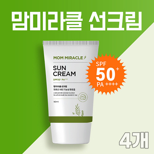 맘미라클 혼합자차 순한 선크림 50ml 4개