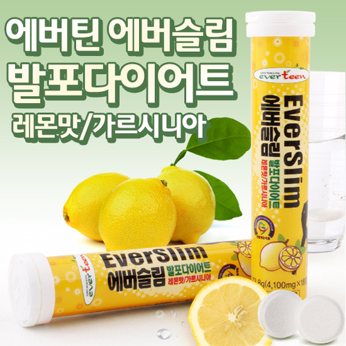[에버비타]에버슬림 발포다이어트 4100mgx18정/레몬맛