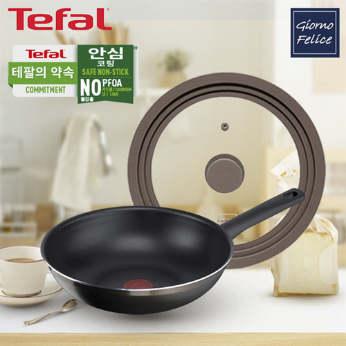 테팔 G6 초코브라우니 멀티팬 28cm+죠르노펠리체 실리콘 멀티 뚜껑 M