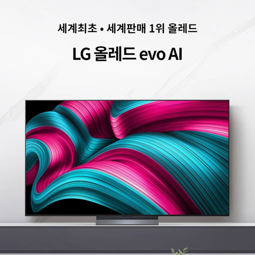 [기획전/3월31일까지][LG] TV OLED OLED77C5QNA