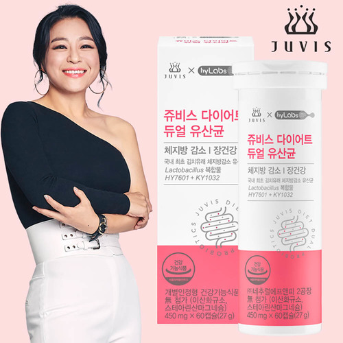 쥬비스 다이어트 듀얼 유산균 450mg x 60캡슐