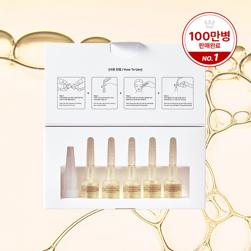 디퍼앤디퍼 브라이트닝 & 토닝 스킨부스터 스타터팩 Brightening&toning skin booster Starter Pack