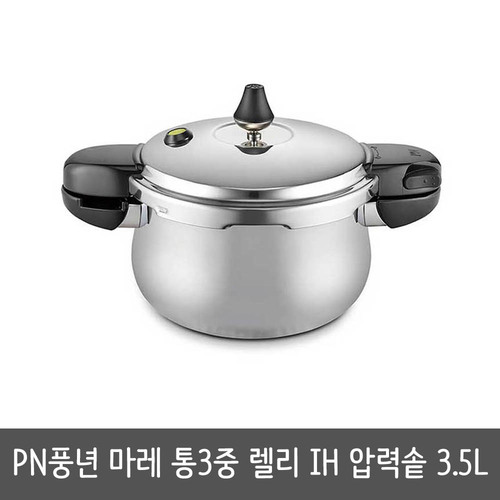 PN풍년 마레 통3중 렐리 IH 압력솥 3.5L 6인용 MLRPC-06(IH)
