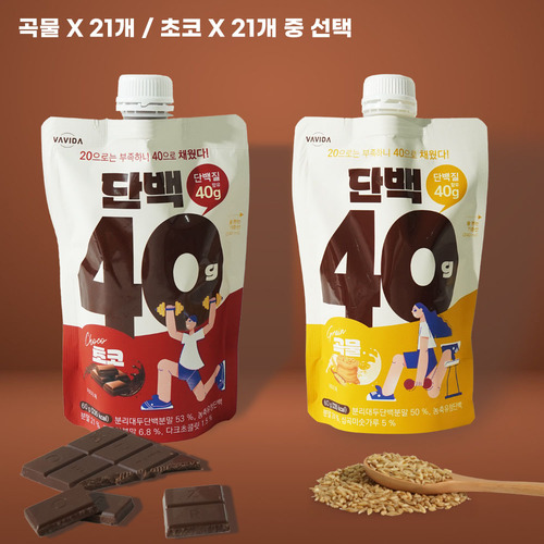 마음푸드 단백40 곡물 X 21개