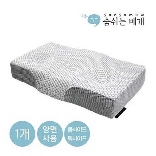 [센스맘] 숨쉬는 베개 단품