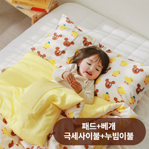 무무슈 위드프렌즈 리버시블 모달 일체형 어린이집 낮잠이불 (패드+베개+극세사이불+누빔이불)