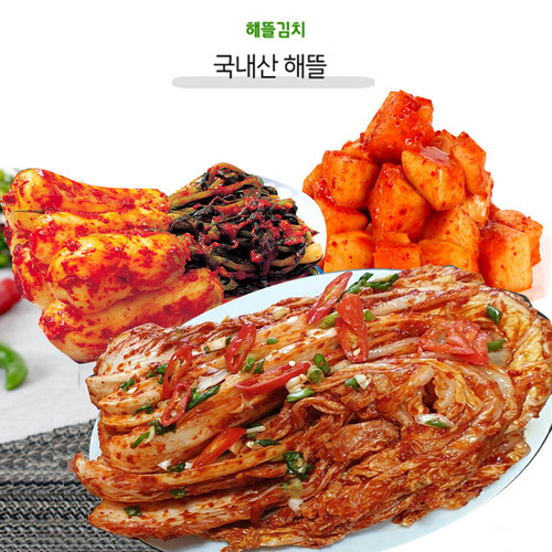 해뜰 깍두기 2kg + 알타리 2kg+ 겉절이 2kg