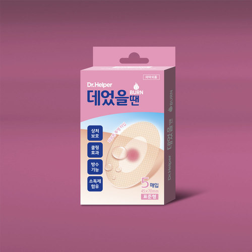 [닥터헬퍼] 데었을땐 5개 택1 (표준형/대형) 화상 창살 철과상 하이드로겔 드레싱)