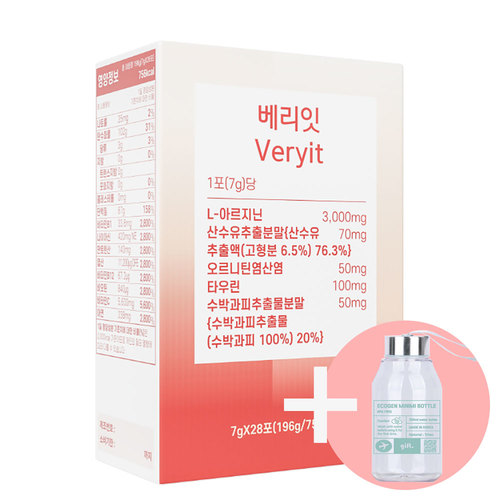지아이에프티 베리잇 헬스부스터 피로회복 1박스 28포 + 300ml 텀블러