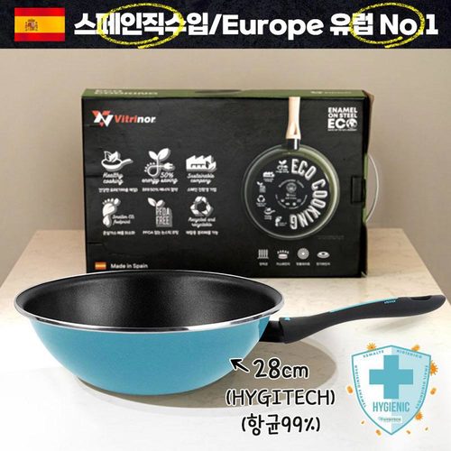 (스페인산,유럽No.1)(항균)비트리노 IH무쇠웍팬28cm 1P