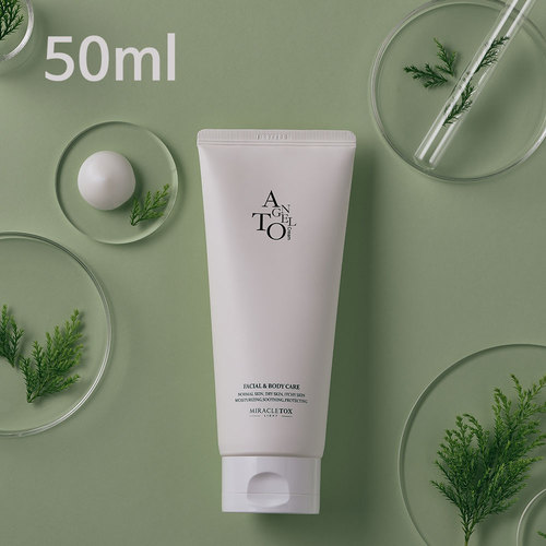 엔젤토 크림 50ml