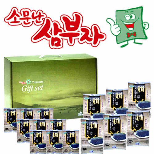 소문난삼부자 김선물세트 1호
