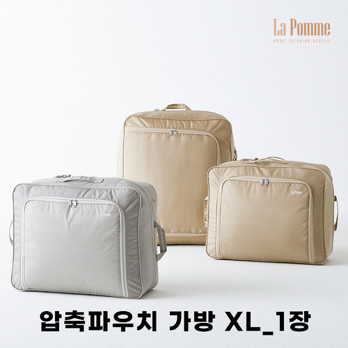 [라뽐므] 나인백 프리미엄 압축파우치 가방 XL_1장