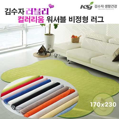 [김수자]러블리 컬러리움 워셔블 비정형 러그 170x230cm 12종중 택