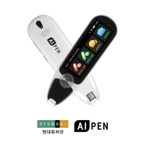 AIPEN(에이아이펜)