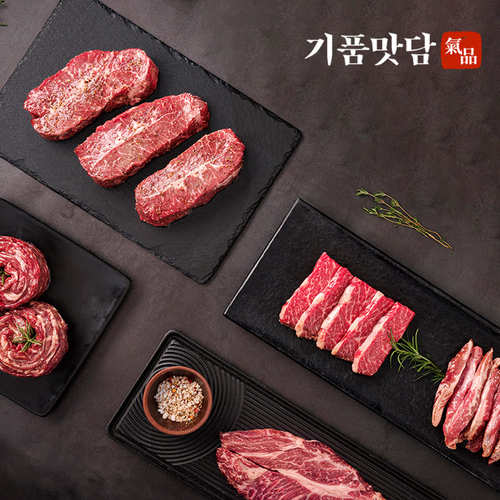 [기품맛담] 한우 1++등급 오마카세 꽃등심/채끝/특수부위 모둠구이 1호 1kg (꽃3/채2/보3/삼2)