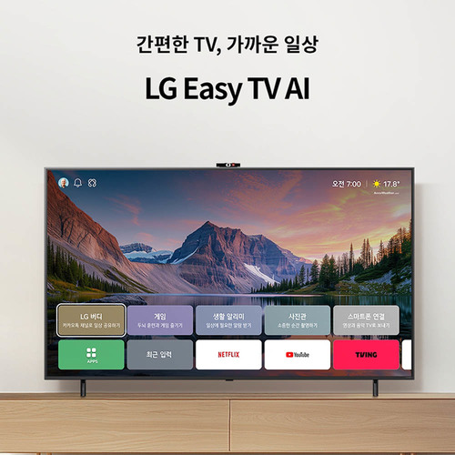 [LG] QNED TV 65QNED85AKS