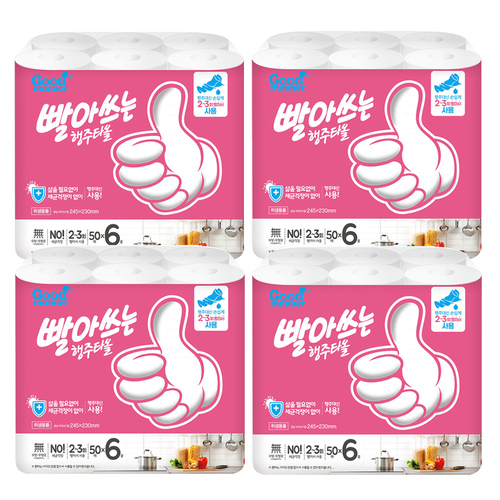 [행복S&P제지]굿매너 빨아쓰는 행주타올 50매*6롤 4팩