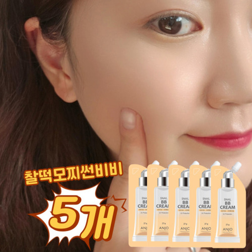 [앙쥬] 스네일 썬비비크림 27g*5개