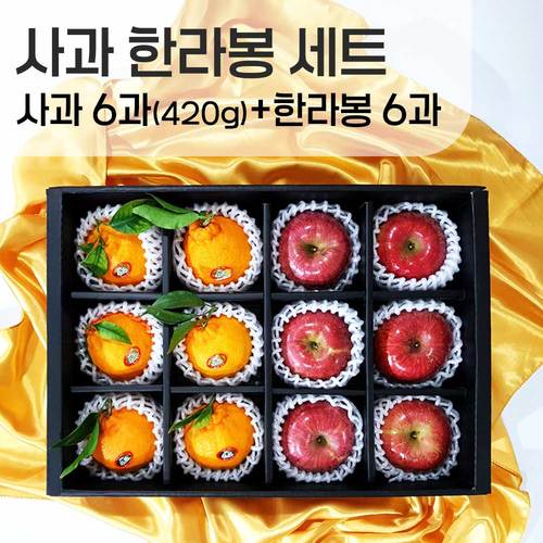 [선물세트] 사과6과 420g+한라봉6과