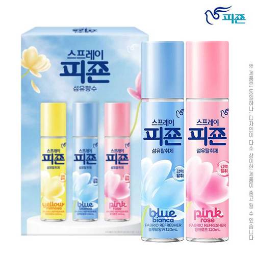 레오폴디 채반 믹싱볼 3종 세트(채칼뚜껑, 타공채반, 믹싱볼)