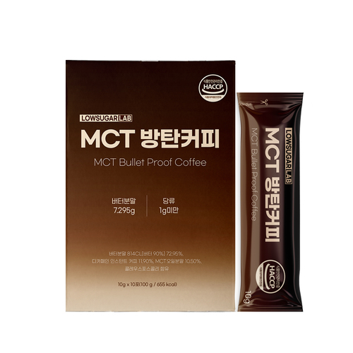 [로우슈가랩] MCT방탄커피 10포 (당류 1g미만)