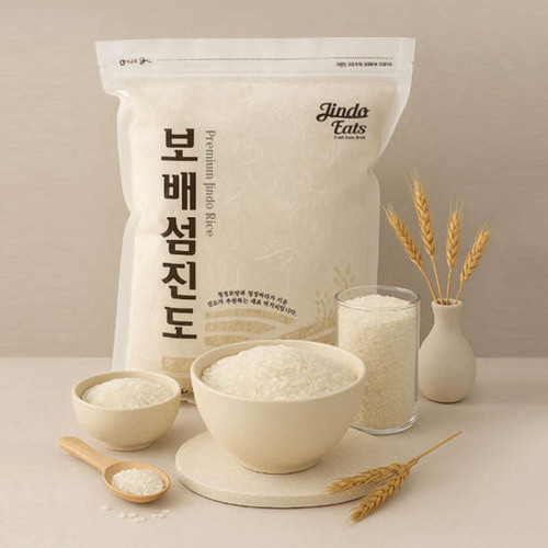 [진도잇츠] 보배섬 진도 쌀 2kg (2025년 햅쌀 2kg (품종: 미호))