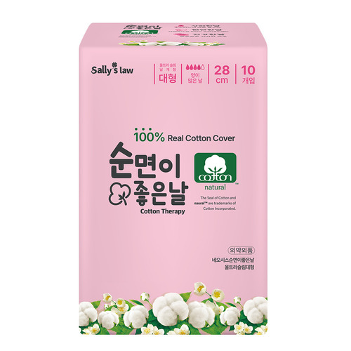 샐리의 법칙 순면이좋은날 대형 10p 1팩