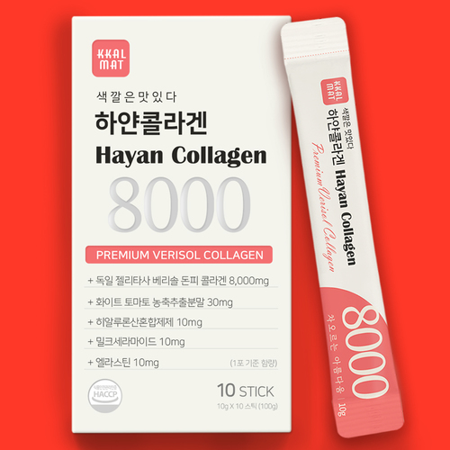 하얀 콜라겐 8000 (10포) / 고함량