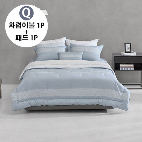 [알레르망] 파운드 차렵이불 Q 2종세트 블루