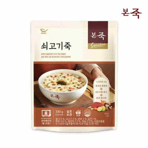 본죽 쇠고기죽 파우치330g