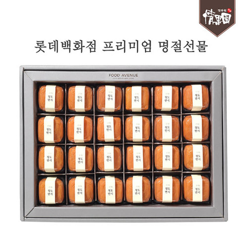 [정과원] 청도반건시 GIFT (향)