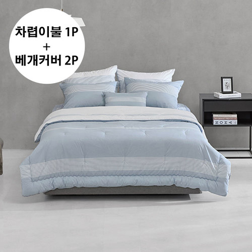 [알레르망] 파운드2 차렵이불 D 3종세트 블루