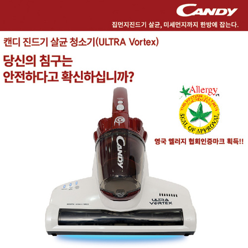 캔디 진드기살균청소기/침구청소기 MBC500UV 082