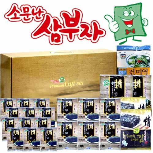 소문난삼부자 김선물세트 5호