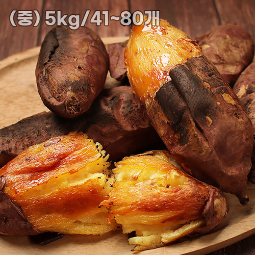 [땅끝누리] 해남 황토 세척 꿀고구마(중) 5kg/41~80개