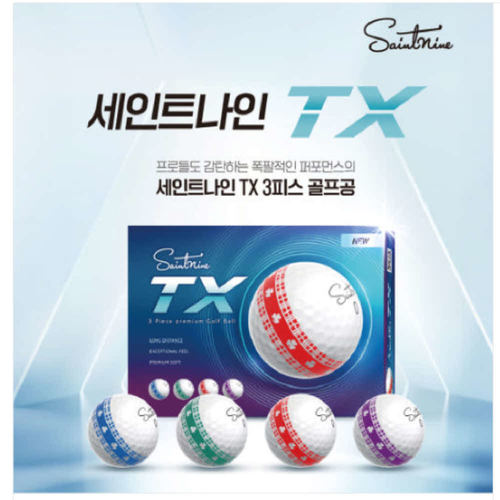 NEW 세인트나인TX 화이트 1더즌 3피스 12구 비거리 고반발 골프공 골프볼