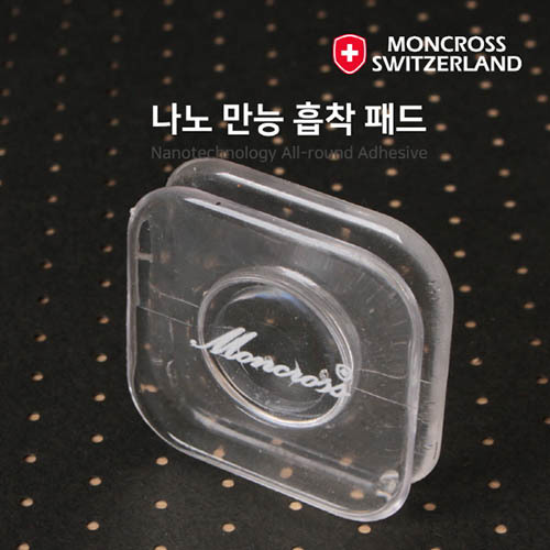 스위스 몽크로스 나노 만능 흡착 패드(사각+사각)