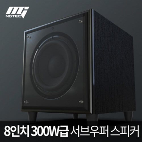 엠지텍 우퍼부스터 사운드바/홈시어터/Q9900/Q9900Pro/서브우퍼/스피커