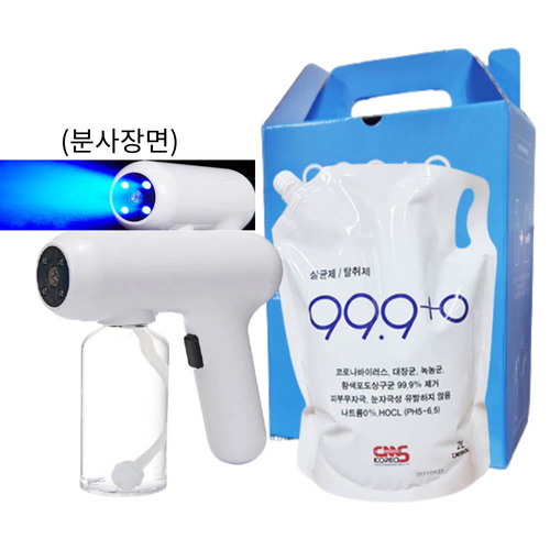 데솔 HOCL 살균소독제 나노 스프레이건 세트
